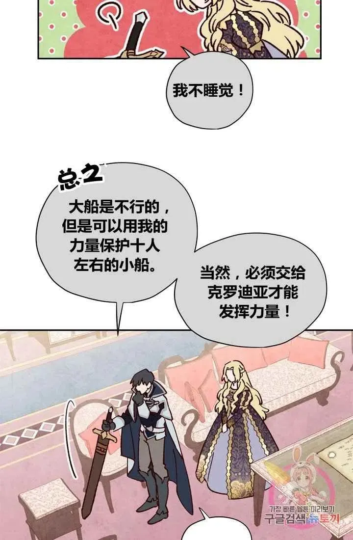 第7话 第17页