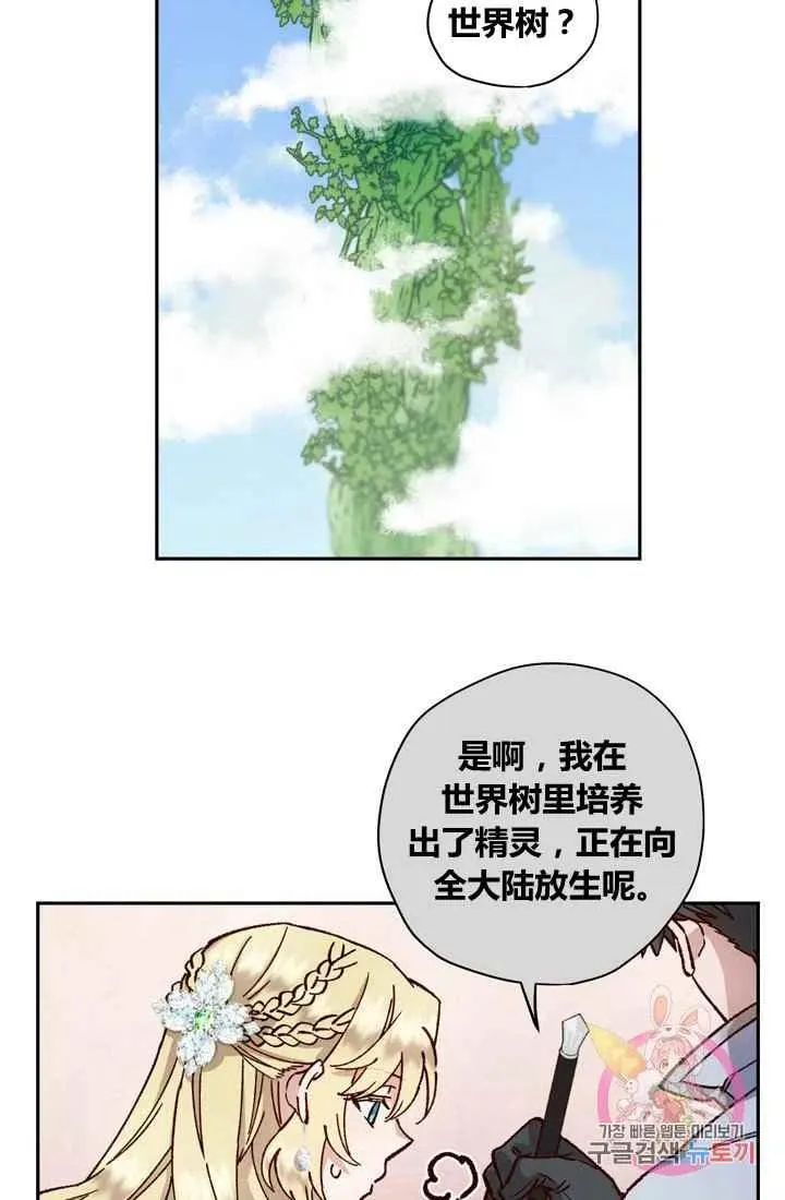 第7话 第20页
