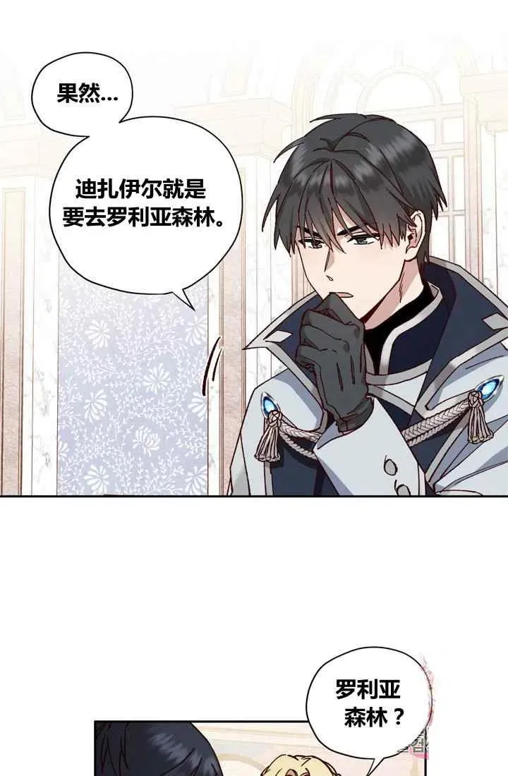 第7话 第23页
