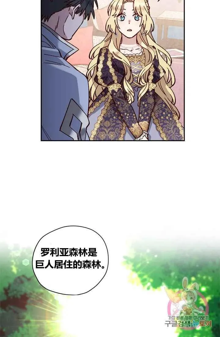 第7话 第24页