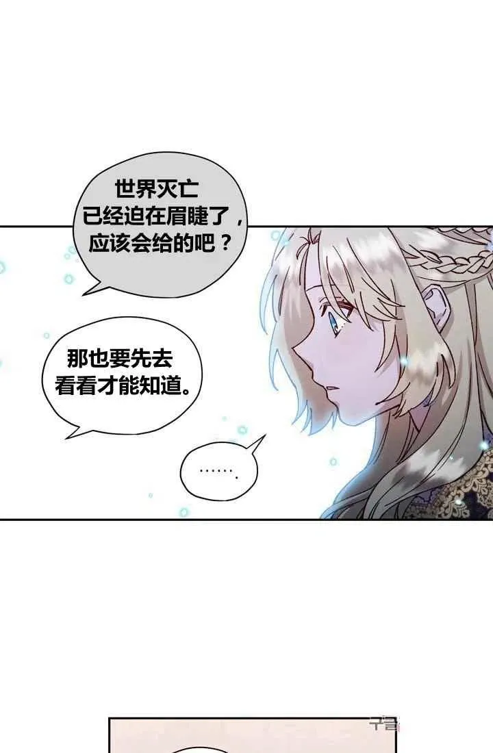 第7话 第27页