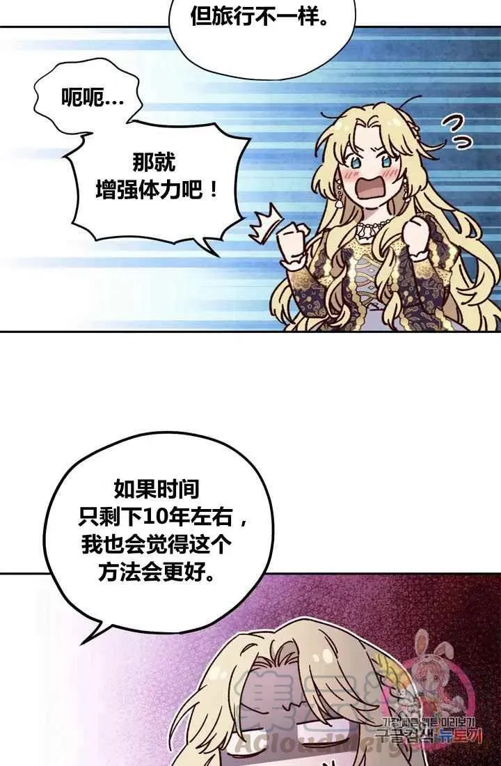 第7话 第34页