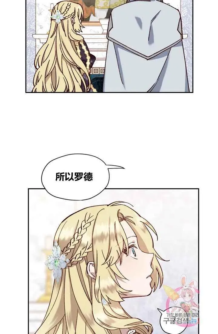 第7话 第39页