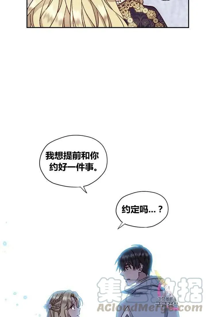 第7话 第40页