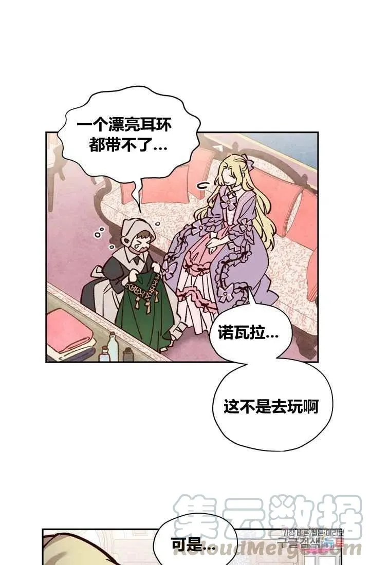 第7话 第43页