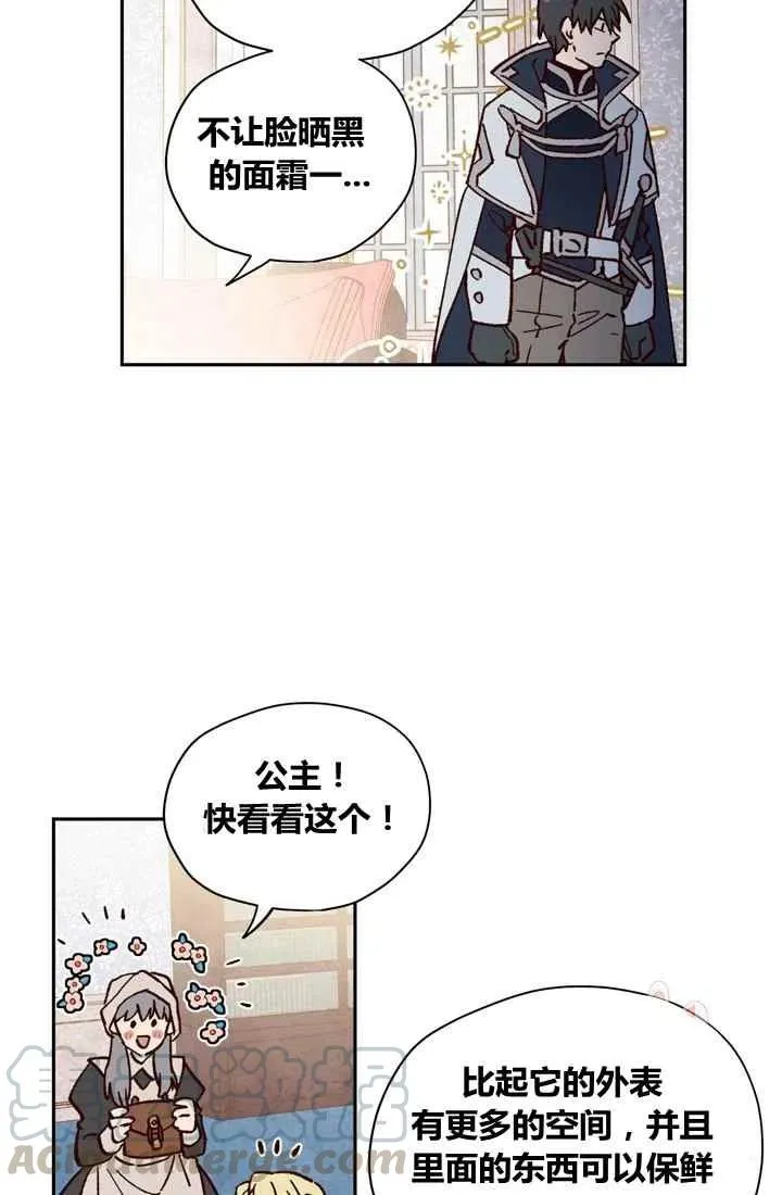 第7话 第46页