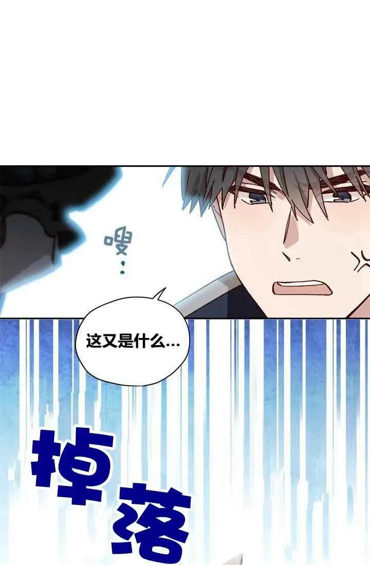 第7话 第51页