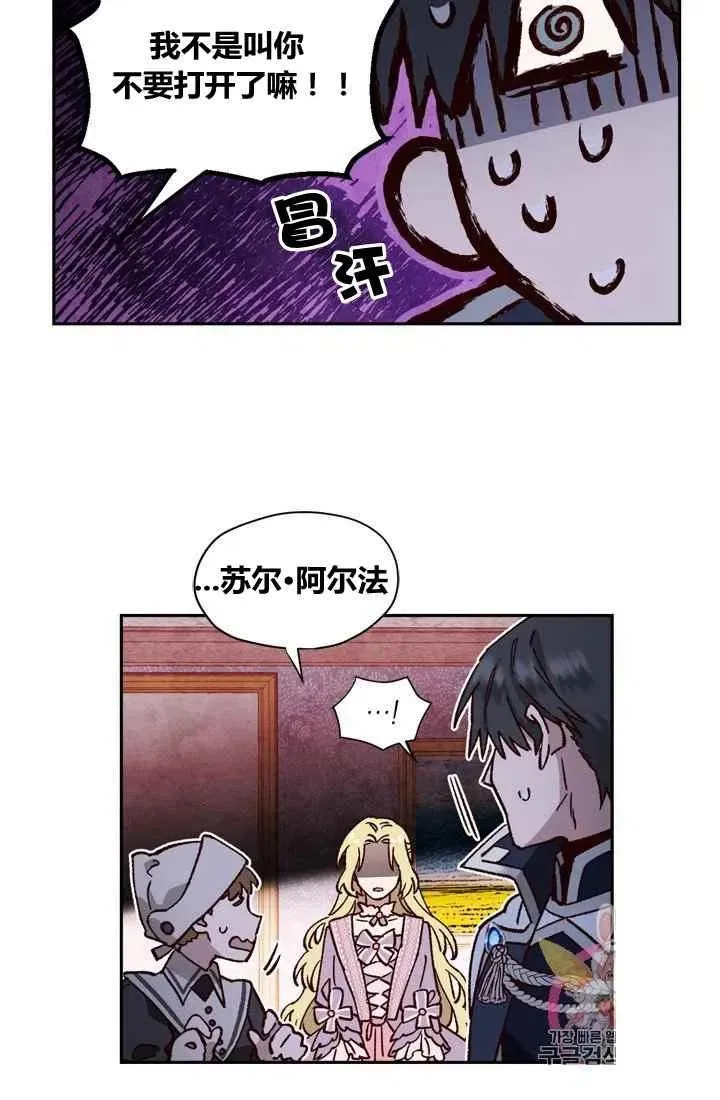 第7话 第54页