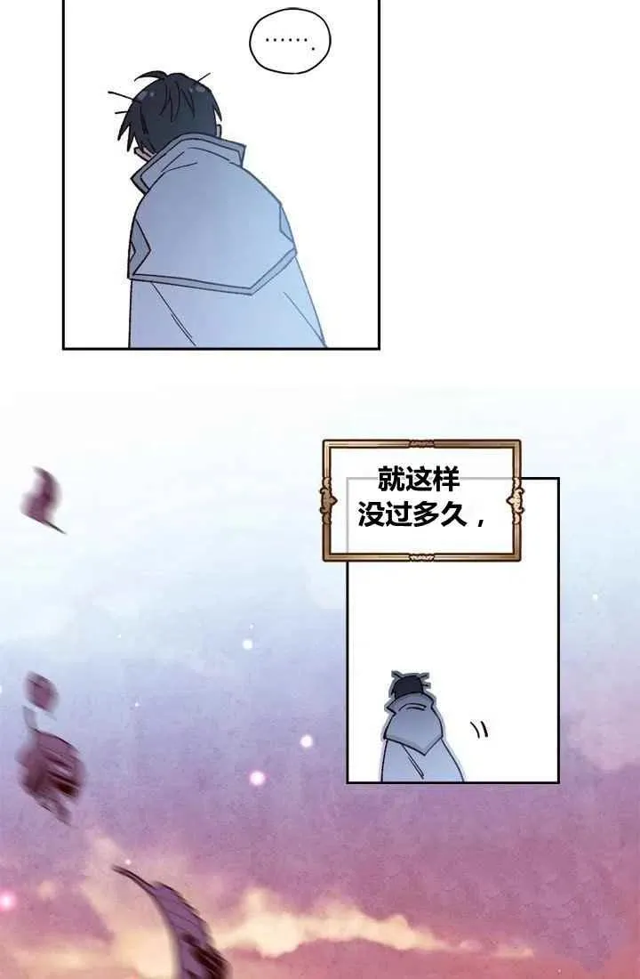 第7话 第57页