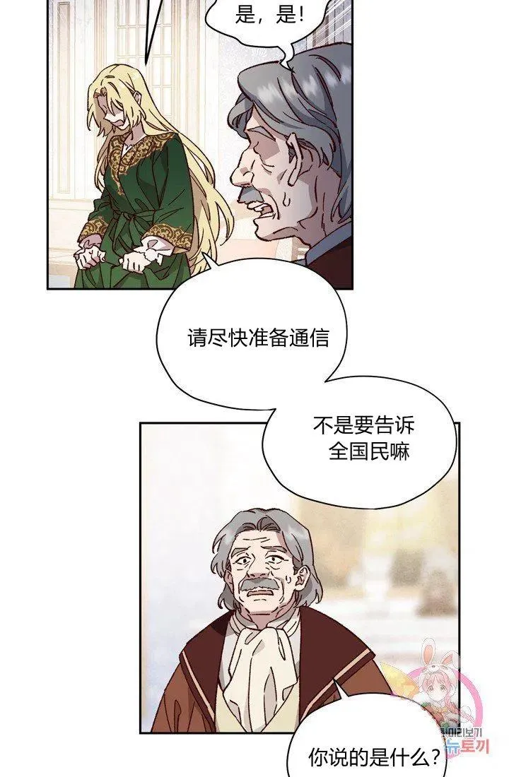 第6话 第24页
