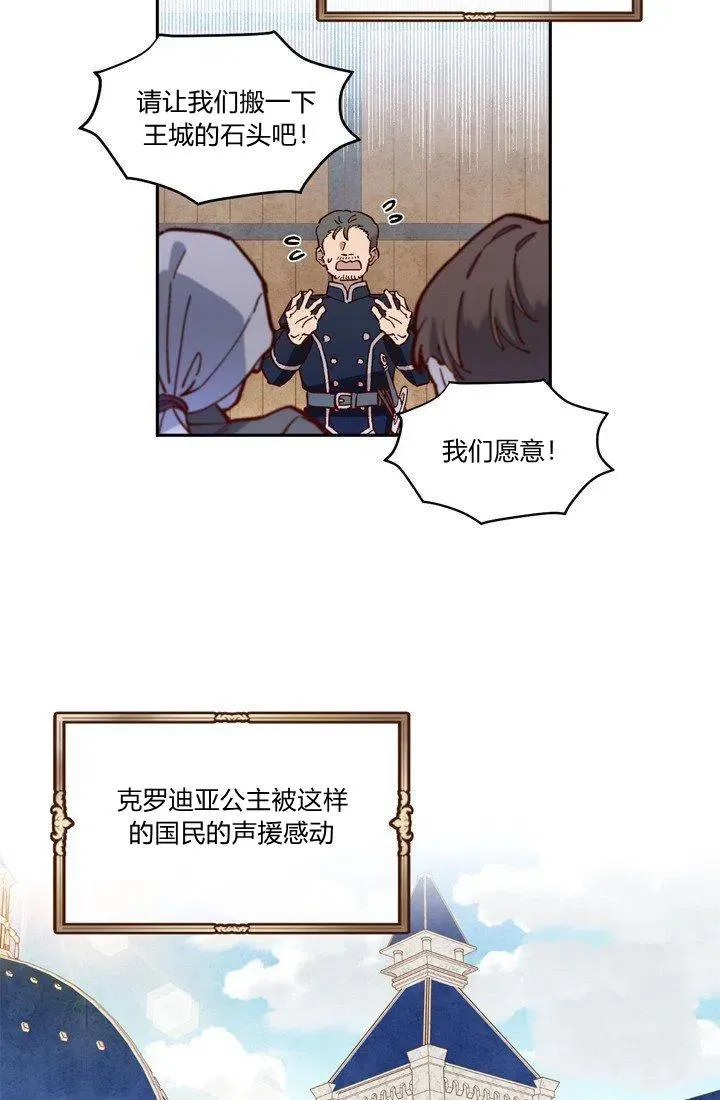 第6话 第30页