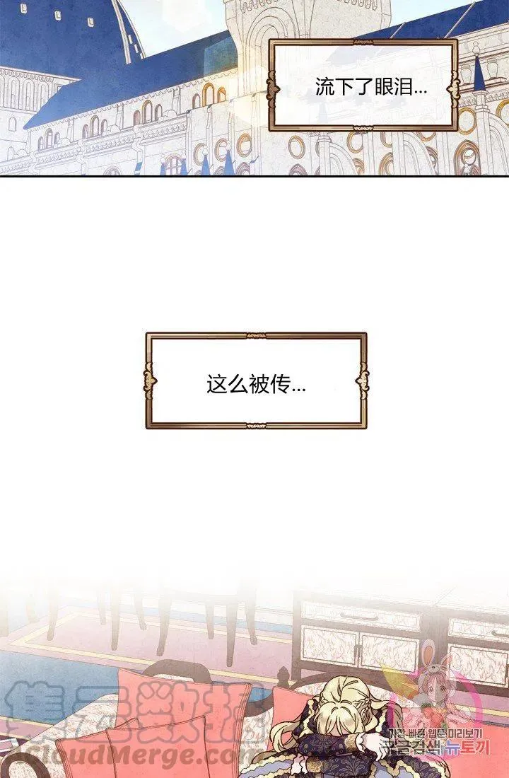 第6话 第31页