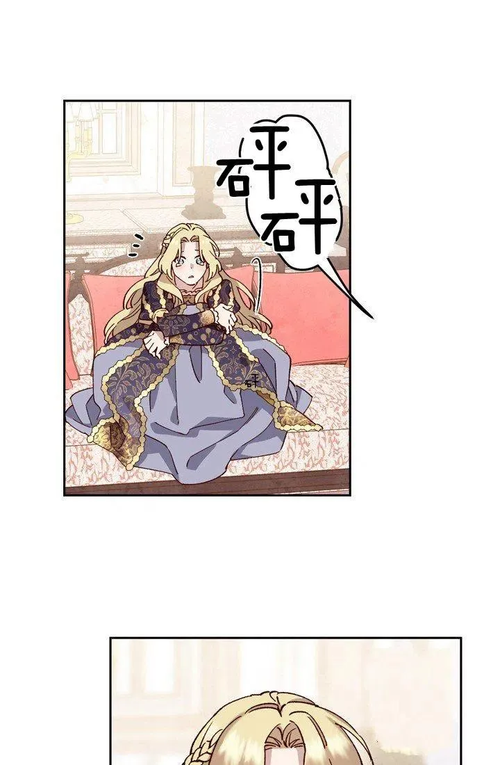 第6话 第38页