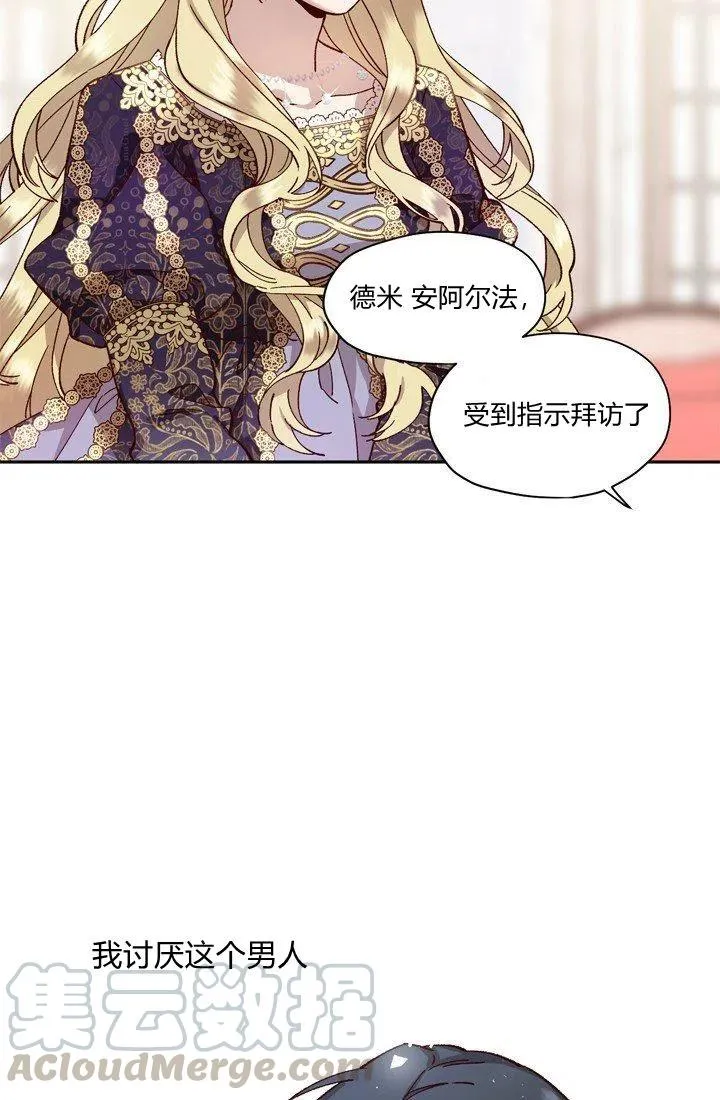 第6话 第43页