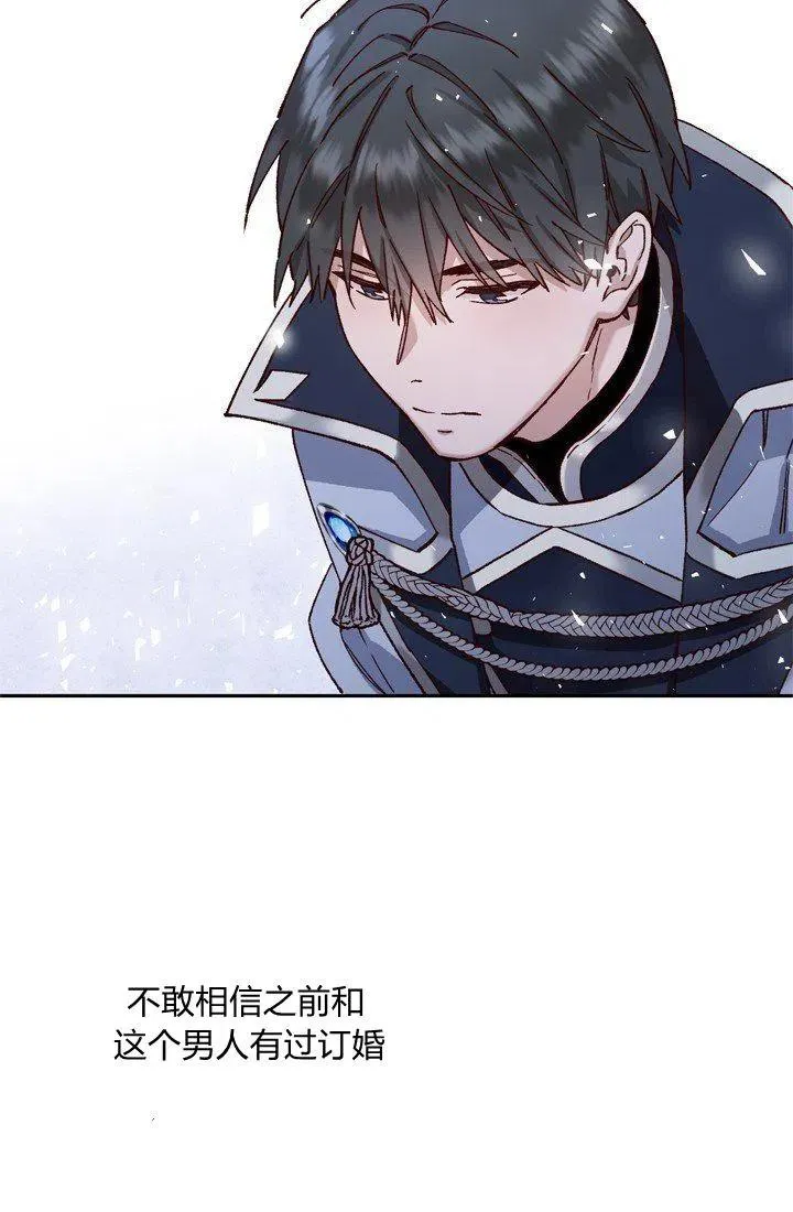 第6话 第44页