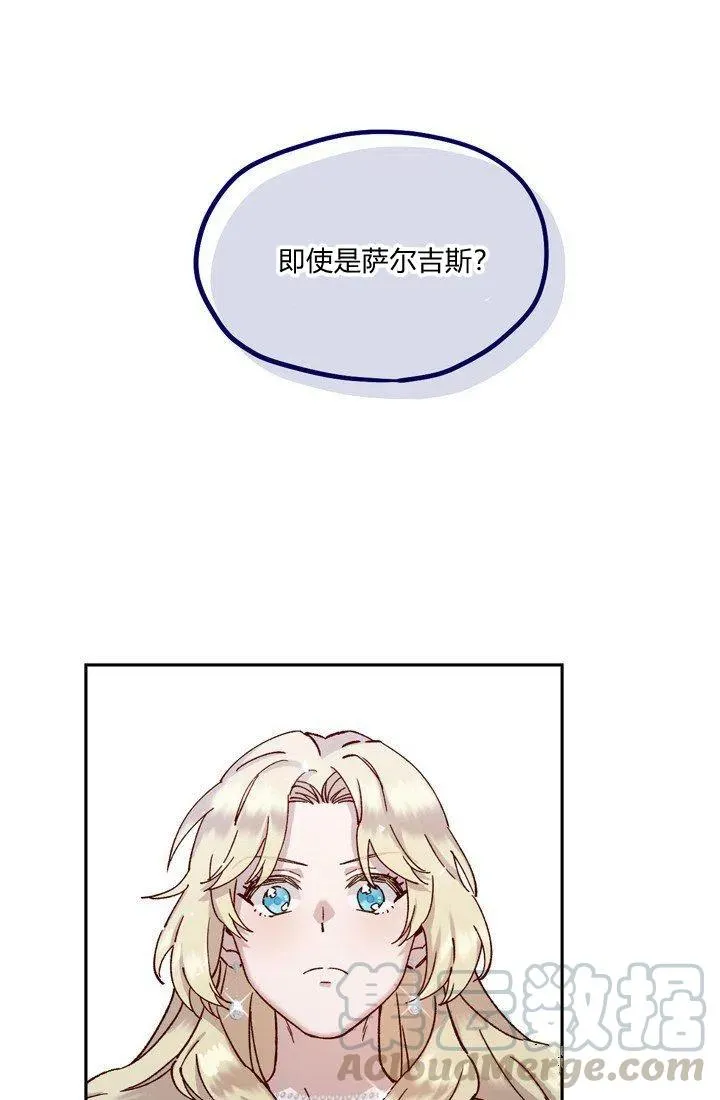 第6话 第46页