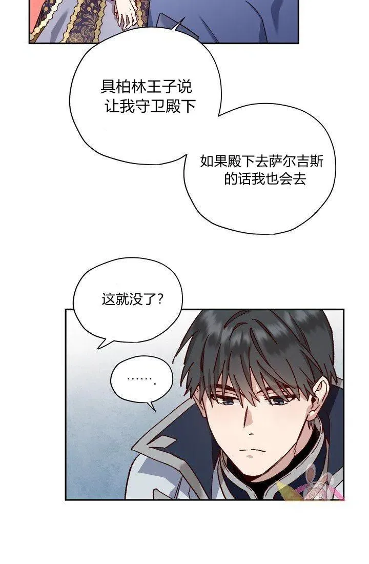 第6话 第50页