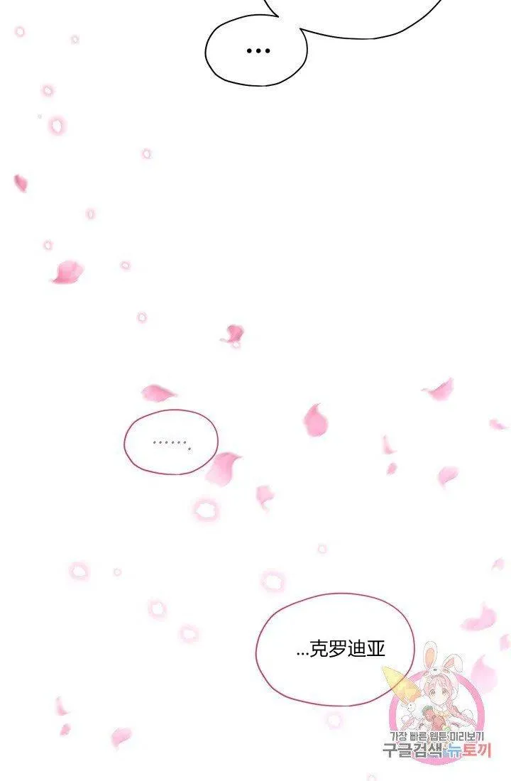 第6话 第57页