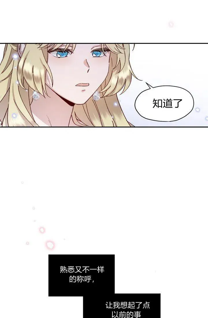 第6话 第59页