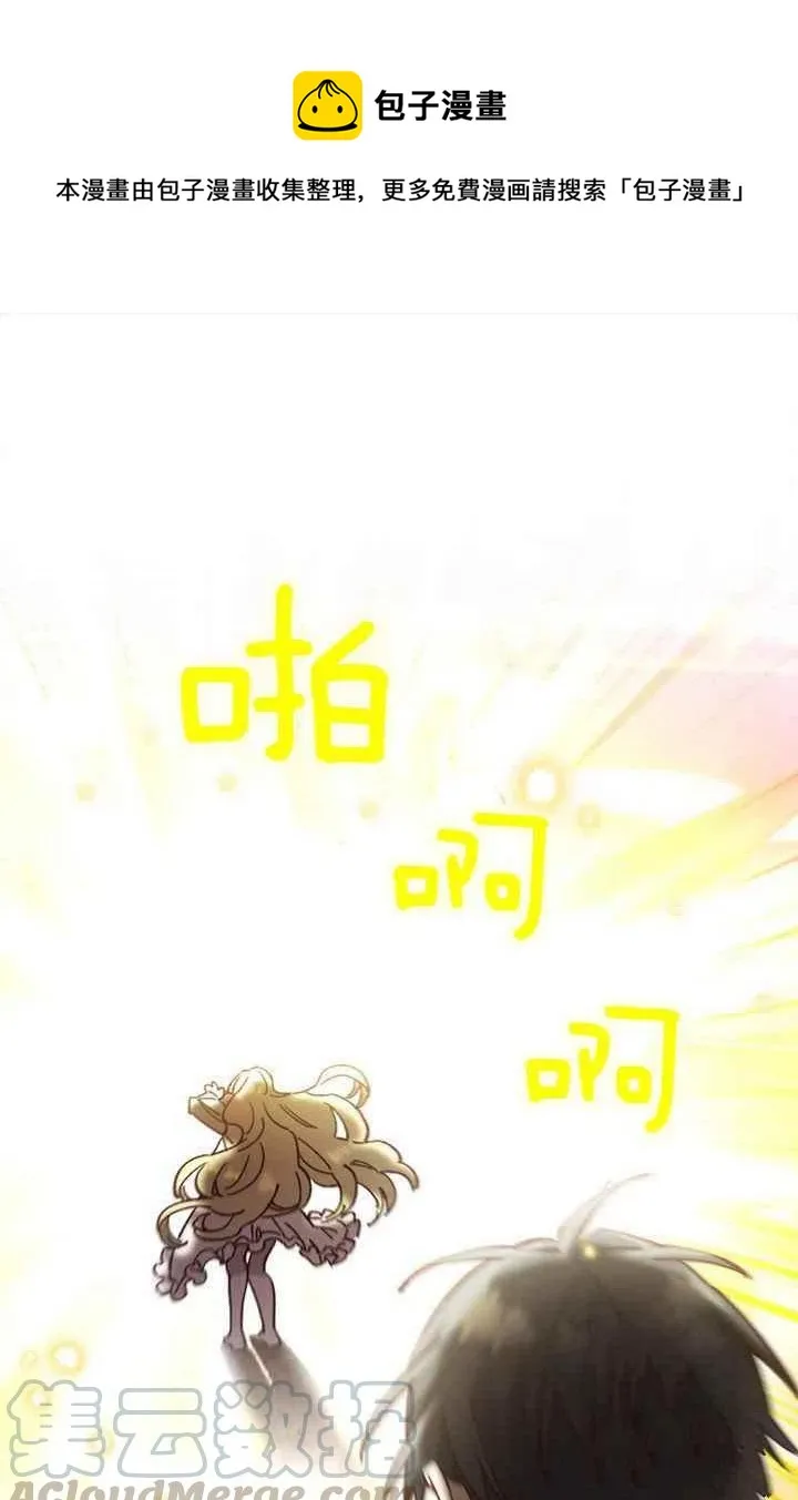 第5话 第1页