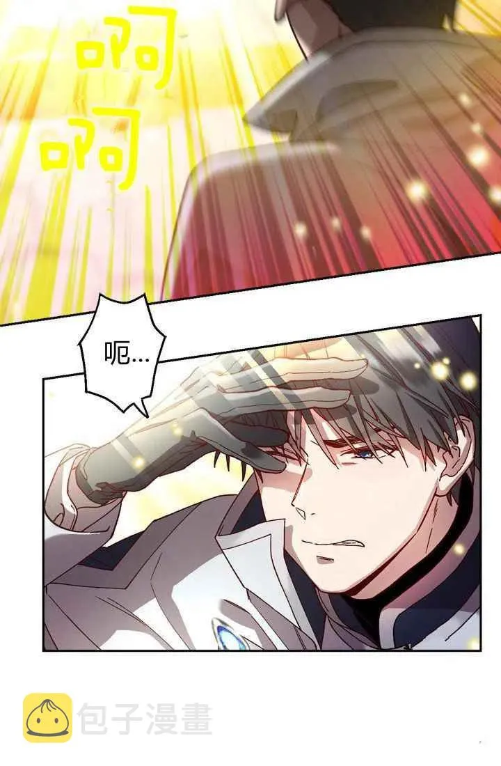 第5话 第2页