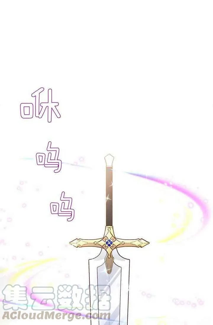 第5话 第4页
