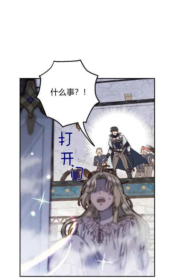 第5话 第6页