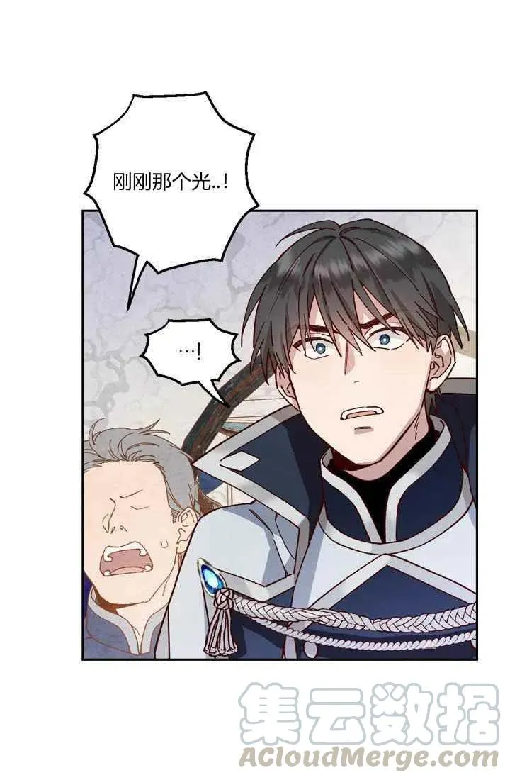 第5话 第7页