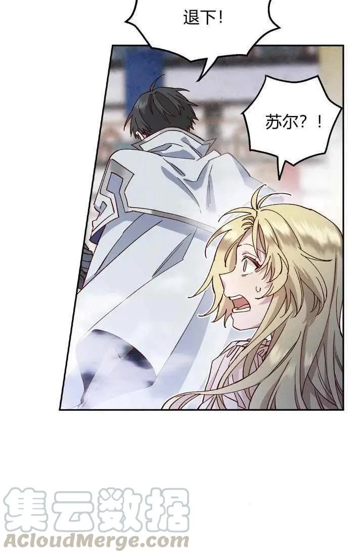第5话 第10页
