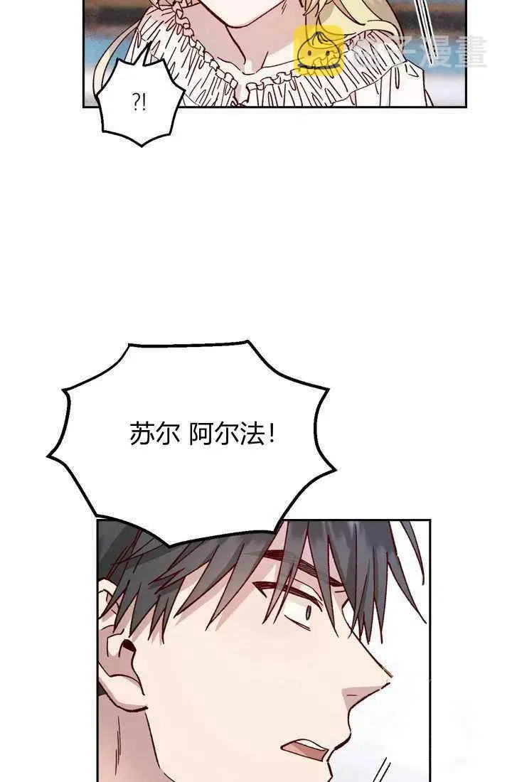 第5话 第12页