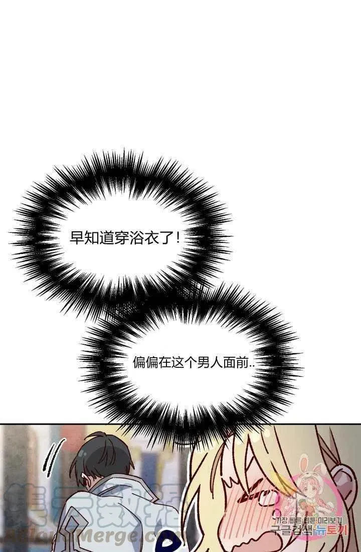 第5话 第19页