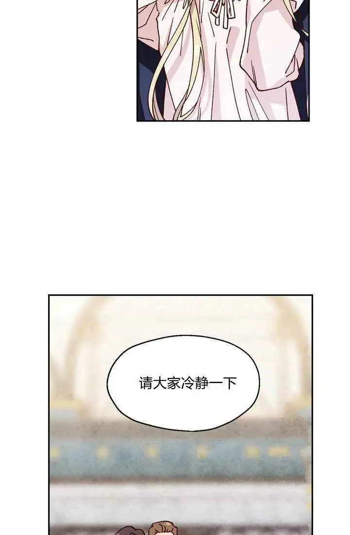 第5话 第24页