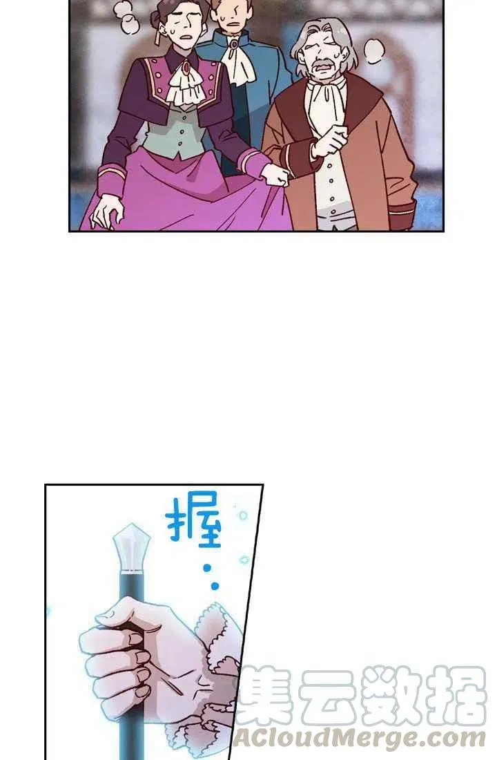 第5话 第25页