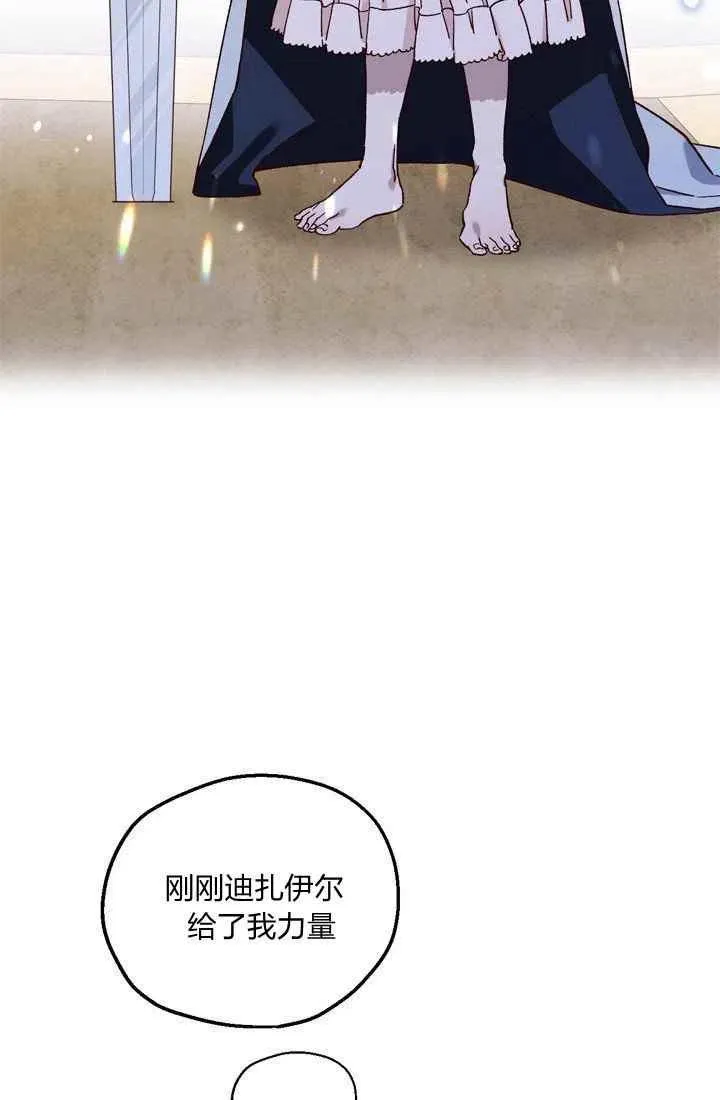 第5话 第27页