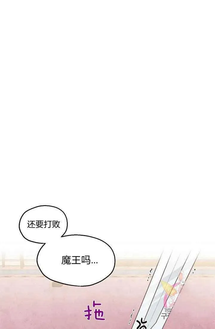 第5话 第33页