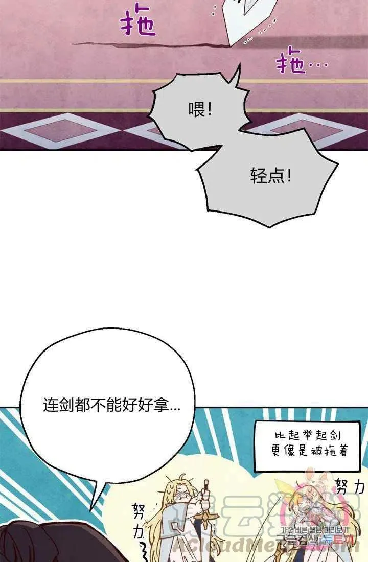 第5话 第34页