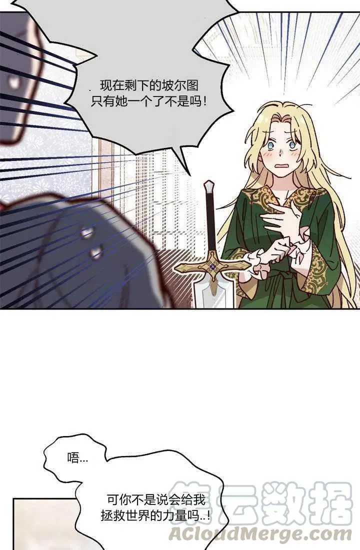 第5话 第37页
