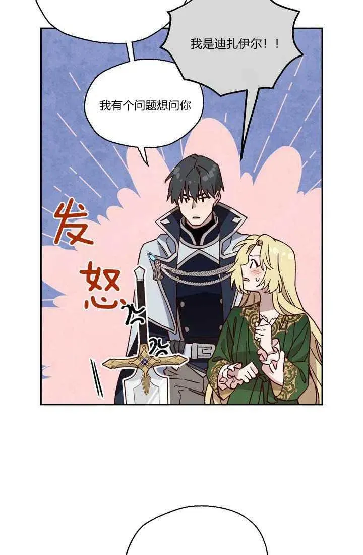 第5话 第39页