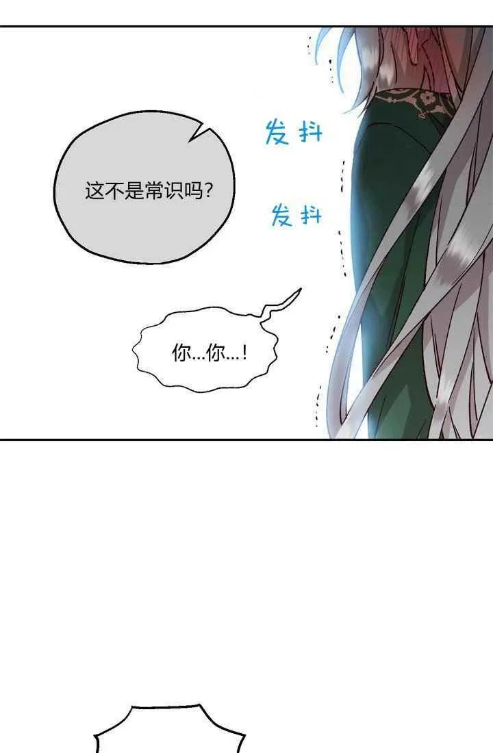 第5话 第48页