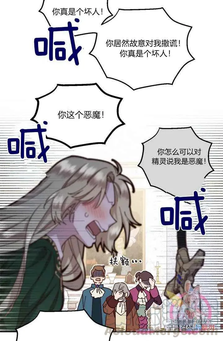 第5话 第49页