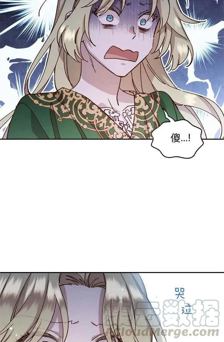 第5话 第52页