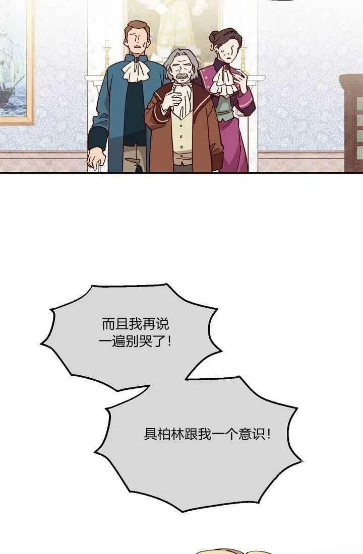 第5话 第56页