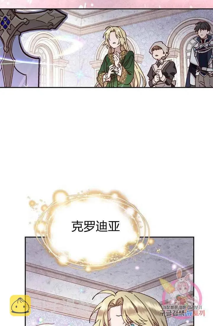 第5话 第59页