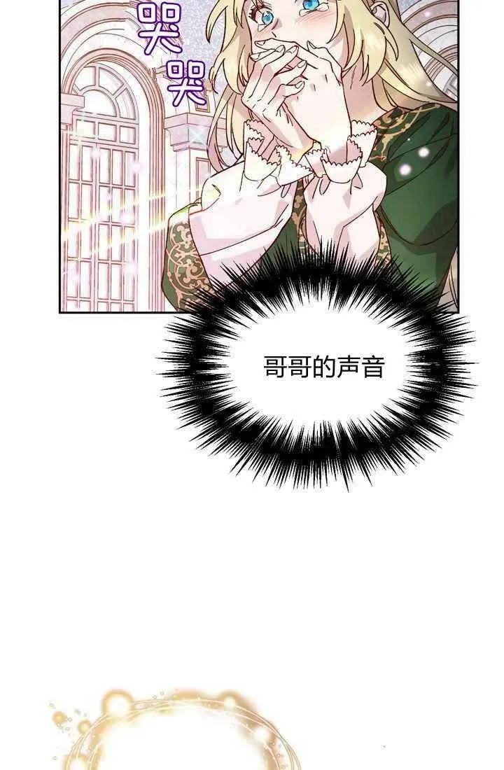 第5话 第60页