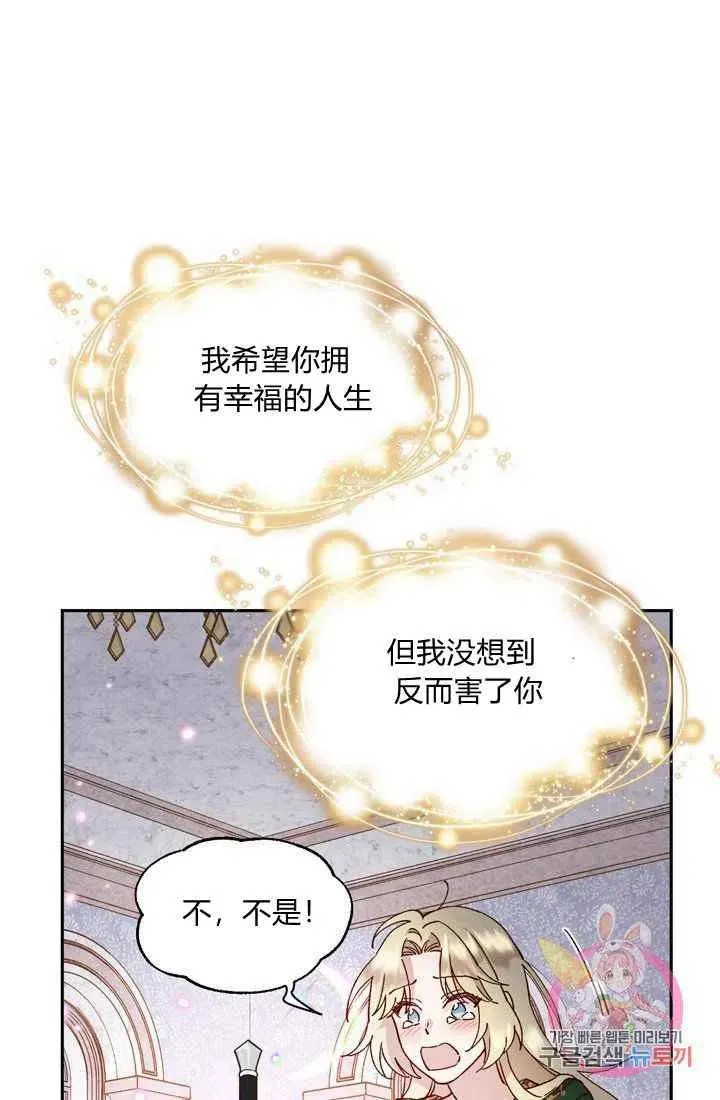 第5话 第62页