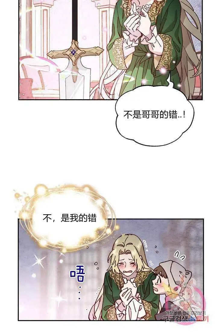 第5话 第63页