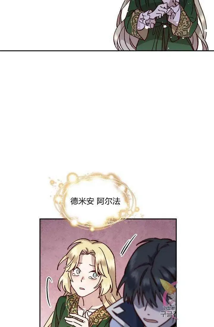 第5话 第66页