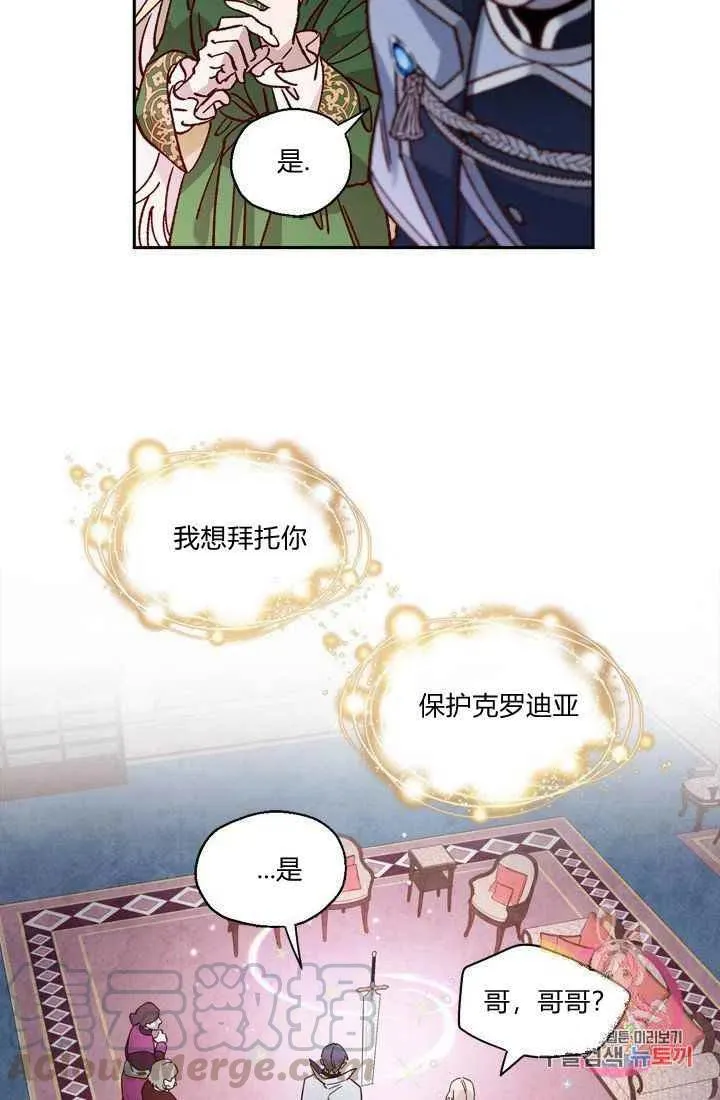 第5话 第67页