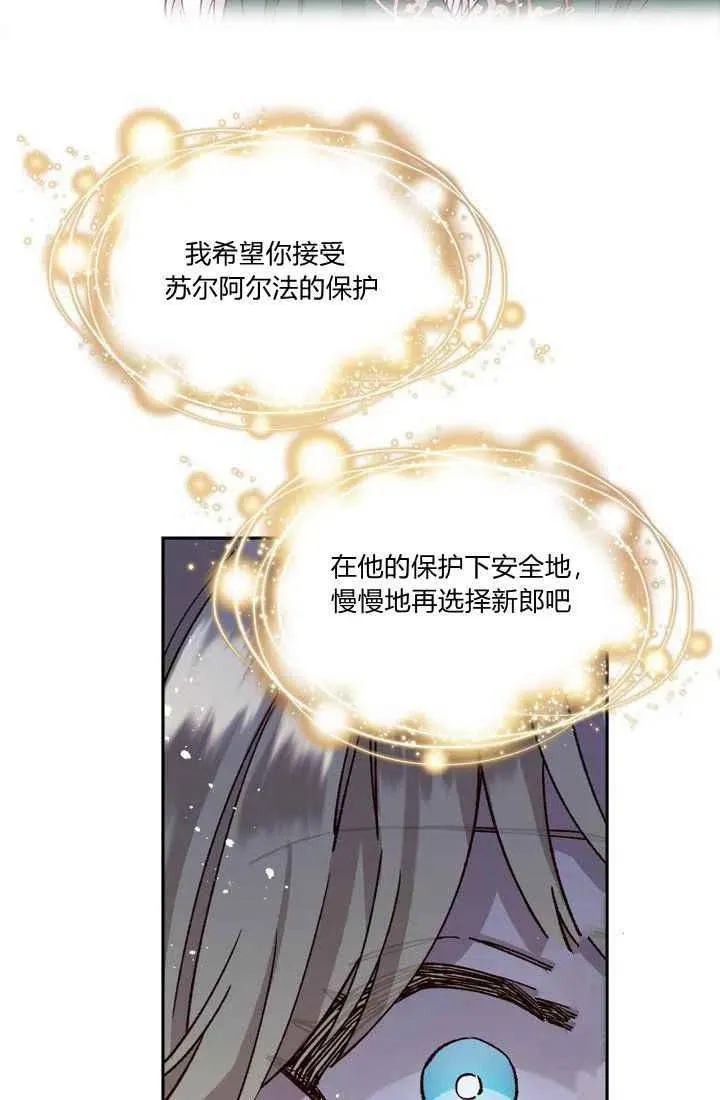 第5话 第69页