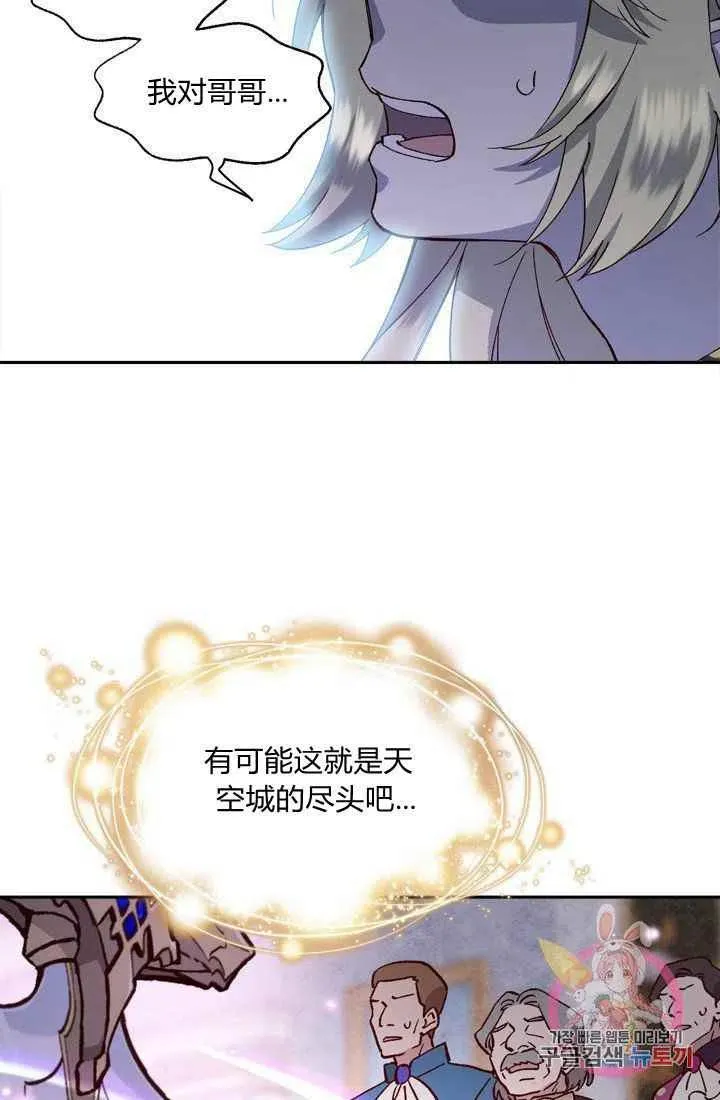 第5话 第72页
